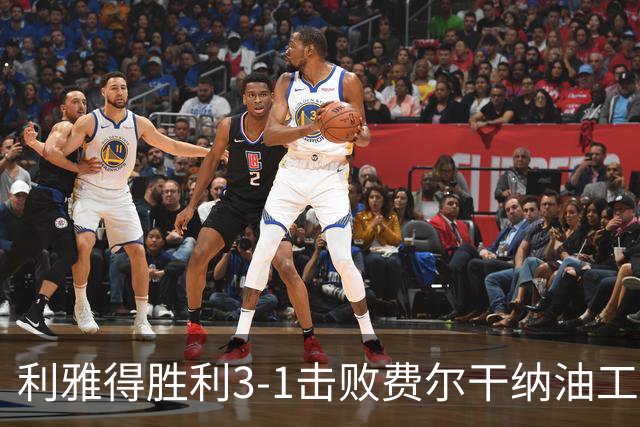 利雅得胜利3-1击败费尔干纳油工，C罗迎来生涯第981球！